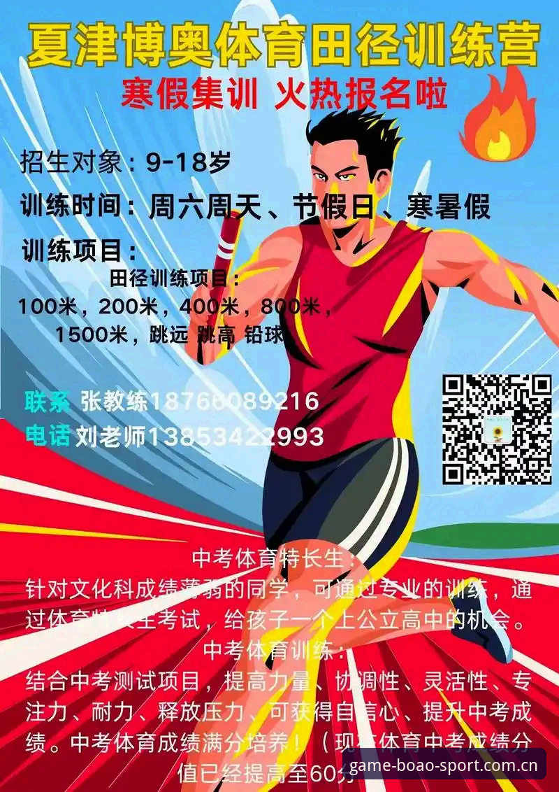 博奥体育最新版本下载实测体验：安装教程与用户反馈全解析