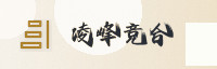 合作伙伴