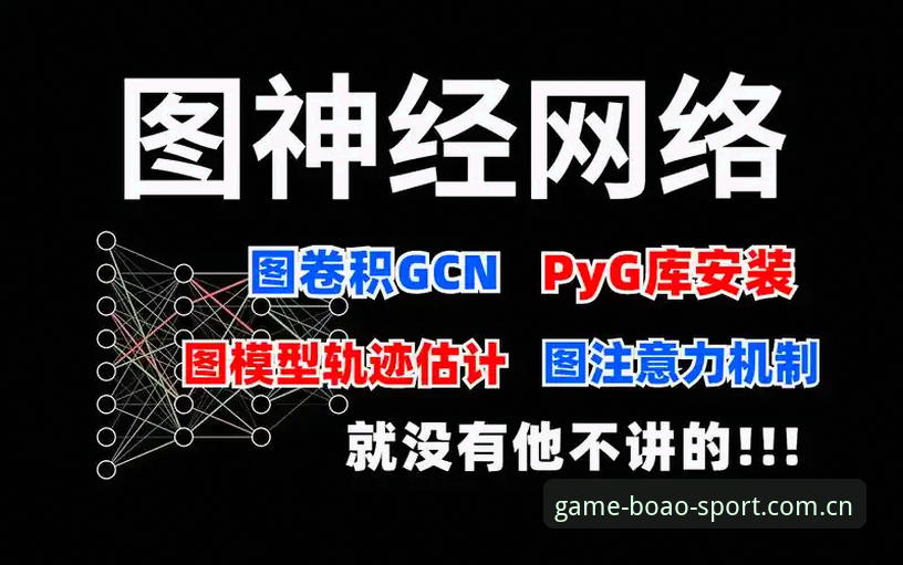 博奥体育官网下载与安装操作教程：从入门到精通