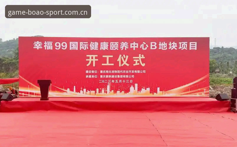 2024博奥体育app全面解析：下载安装全流程与行业趋势观察